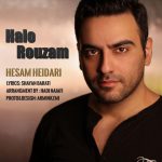 دانلود آهنگ حسام حیدری حال روزم