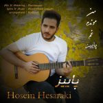 دانلود آهنگ حسین حصارکی پاییز
