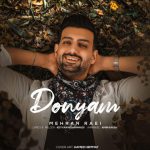 دانلود آهنگ مهران راعی دنیام