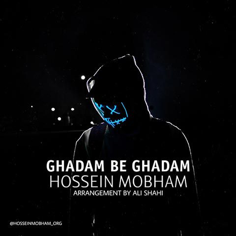 دانلود آهنگ حسین مبهم قدم به قدم