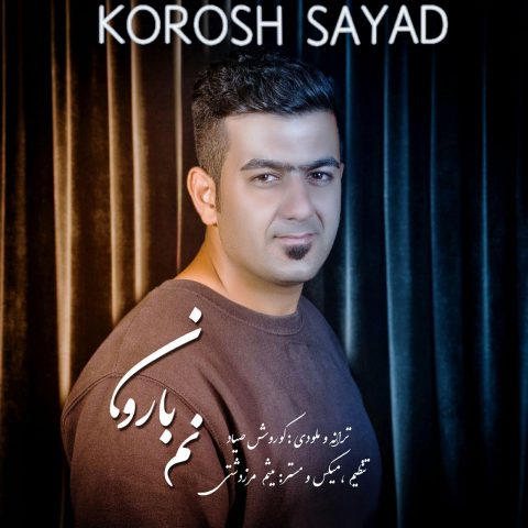 دانلود آهنگ کوروش صیاد نم بارون