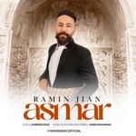 دانلود آهنگ رامین ژیان اسمر