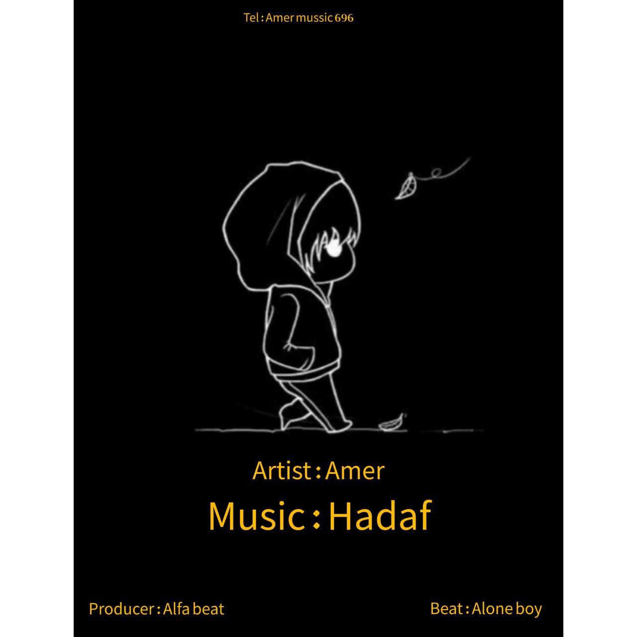 دانلود آهنگ عامر هدف