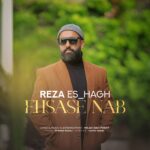 دانلود آهنگ رضا اسحاق احساس ناب