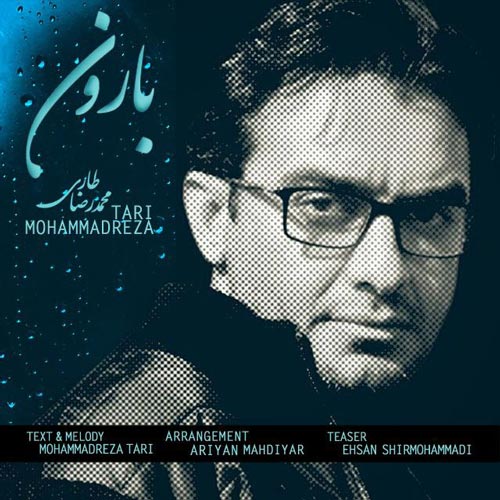 دانلود آهنگ محمدرضا طاری بارون